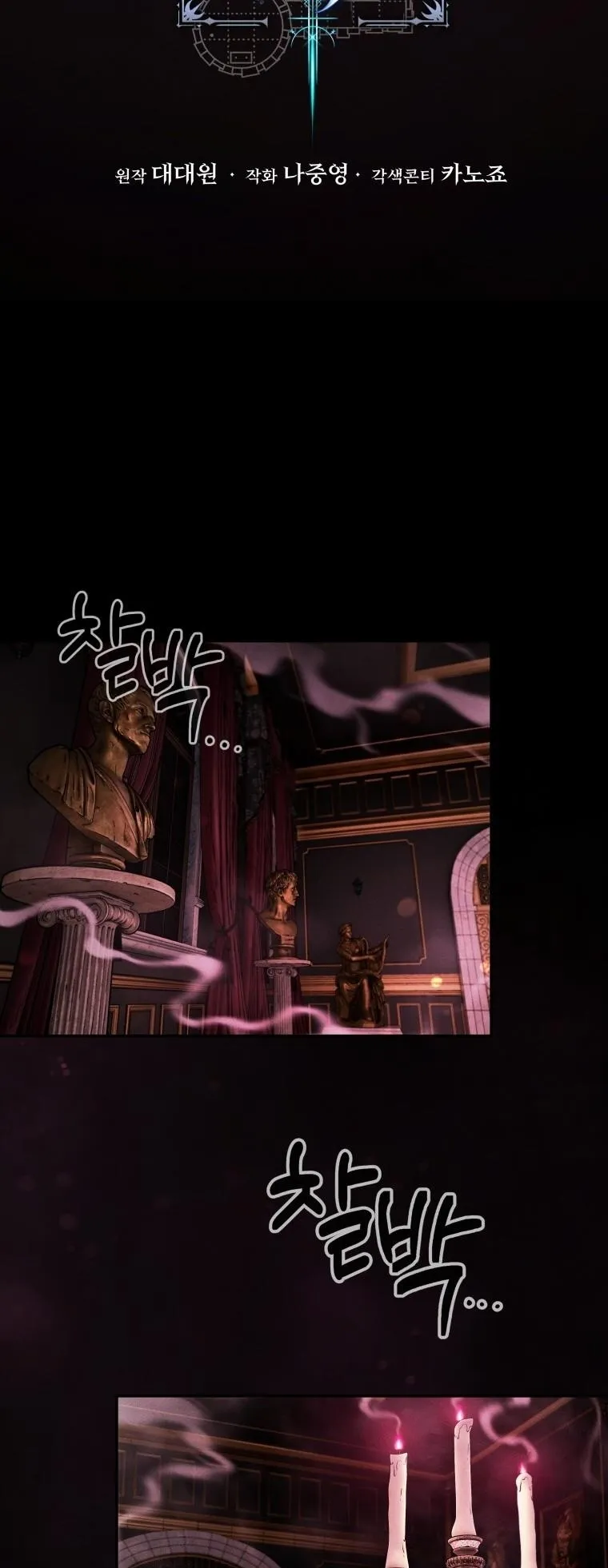 Dungeon Gourmet อ_ศว_นเป_บพ_สดาร เปล_ยนม_งกรให_เป_นเมน_เด_ด ตอนที่ ตอนที่ 27 รูปที่ 42