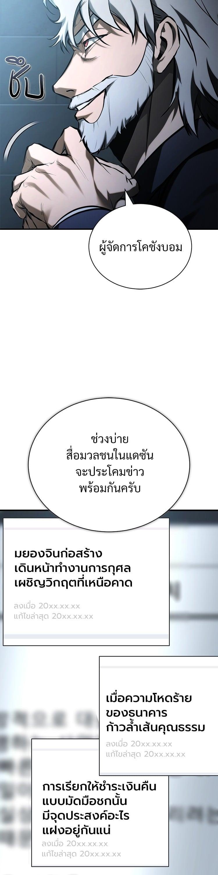 Manga-lc-com อ่านมังงะ อ่านการ์ตูน ออนไลน์ ฟรี Devil Returns To School Days ตอนที่ 1 2 3 4 5 6 7 8 9 10 11 12 13 14 ฟรี ไม่มีโฆษณา Manga-lc - อ่าน มังงะ อ่าน การ์ตูน ออนไลน์ อ่านมังงะ ฟรี