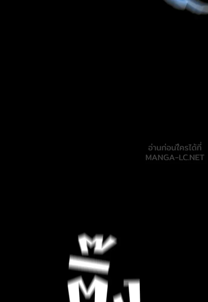 เส้นทางสู่เทพมาร ตอนที่ 23 รูปที่ 105