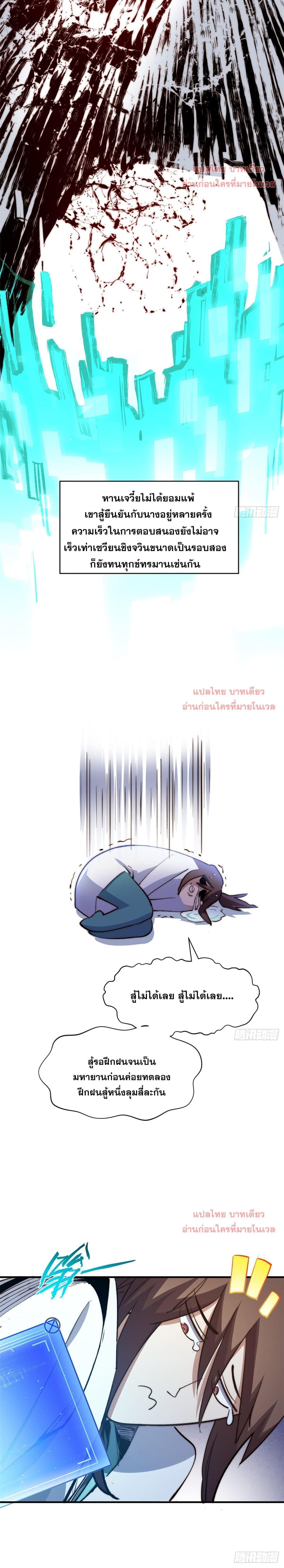 Manga-lc-com อ่านมังงะ อ่านการ์ตูน ออนไลน์ ฟรี Top Tier Providence ตอนที่ 1 2 3 4 5 6 7 8 9 10 11 12 13 14 ฟรี ไม่มีโฆษณา Manga-lc - อ่าน มังงะ อ่าน การ์ตูน ออนไลน์ อ่านมังงะ ฟรี