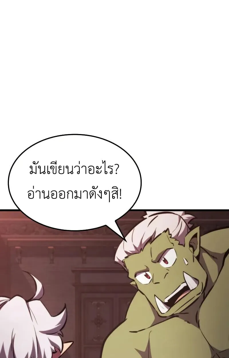 Breakers ตอนที่ ตอนที่ 21 รูปที่ 23