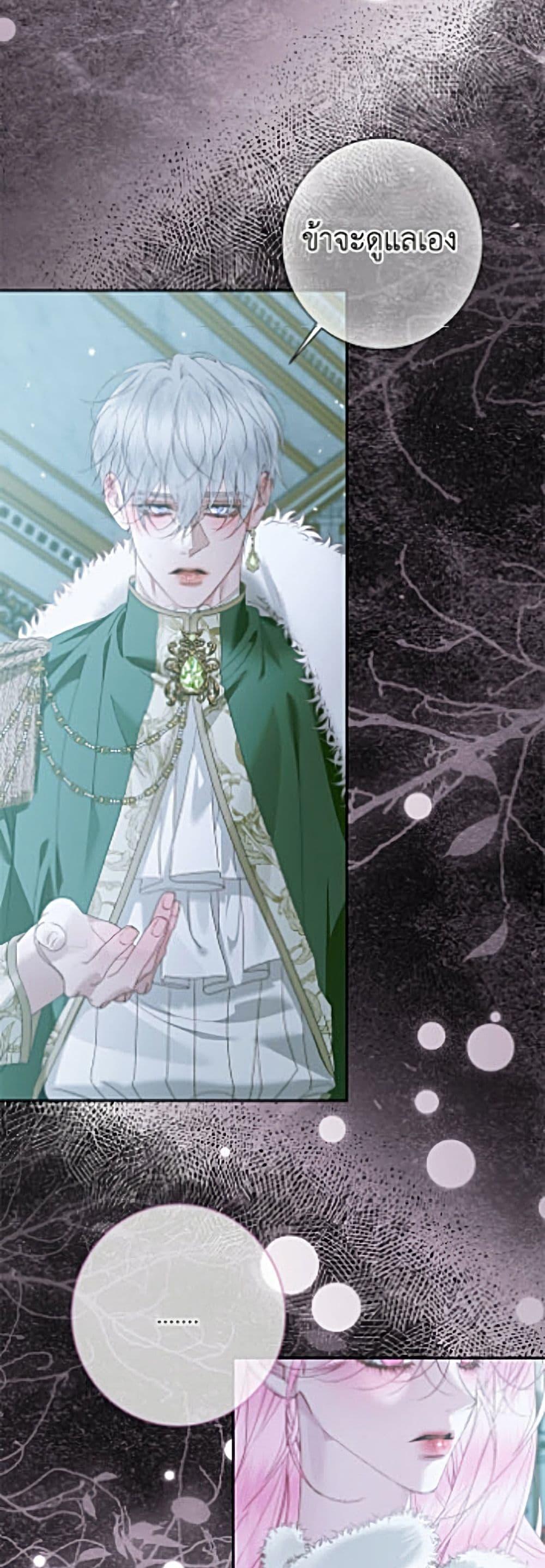 Manga-lc-com อ่านมังงะ อ่านการ์ตูน ออนไลน์ ฟรี Becoming The Villain’s Family ตอนที่ 1 2 3 4 5 6 7 8 9 10 11 12 13 14 ฟรี ไม่มีโฆษณา Manga-lc - อ่าน มังงะ อ่าน การ์ตูน ออนไลน์ อ่านมังงะ ฟรี