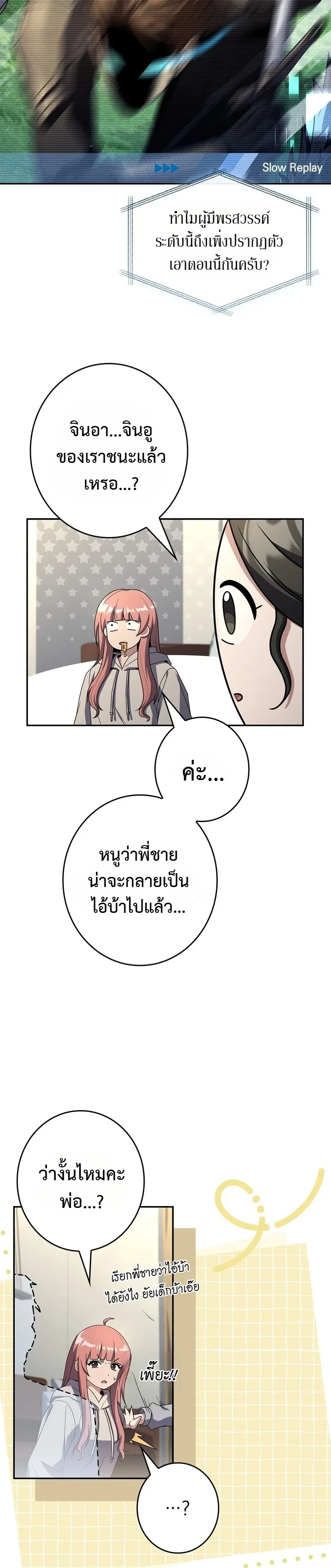 Manga-lc-com อ่านมังงะ อ่านการ์ตูน ออนไลน์ ฟรี Only I Have an EX-Grade Summon ฉันคือผู้อัญเชิญระดับแรงก์ EX ตอนที่ 1 2 3 4 5 6 7 8 9 10 11 12 13 14 ฟรี ไม่มีโฆษณา Manga-lc - อ่าน มังงะ อ่าน การ์ตูน ออนไลน์ อ่านมังงะ ฟรี