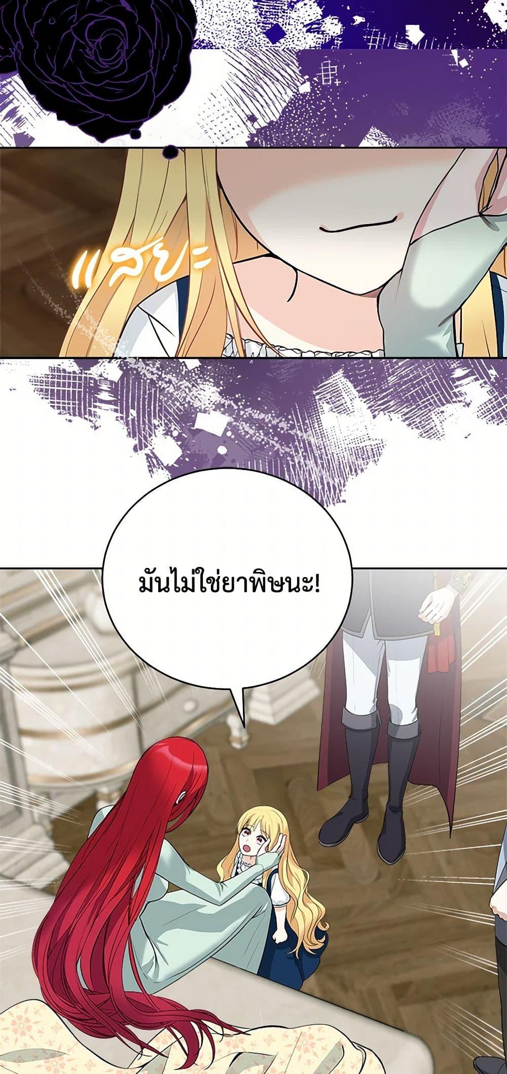 Manga-lc-com อ่านมังงะ อ่านการ์ตูน ออนไลน์ ฟรี I’ll Protect You, Daddy! ตอนที่ 1 2 3 4 5 6 7 8 9 10 11 12 13 14 ฟรี ไม่มีโฆษณา Manga-lc - อ่าน มังงะ อ่าน การ์ตูน ออนไลน์ อ่านมังงะ ฟรี