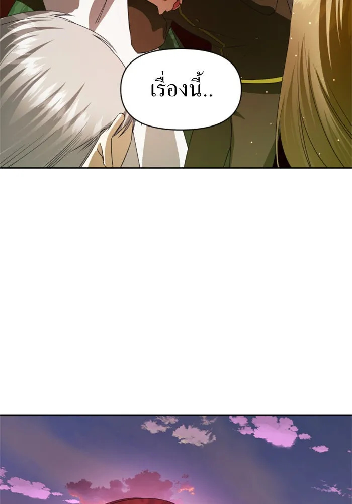 ชิงชีวิตพลิกลิขิตชะตา ตอนที่ 46. ได้ข่าวว่าฆ่าพ่อของตัวเอง(2) รูปที่ 46