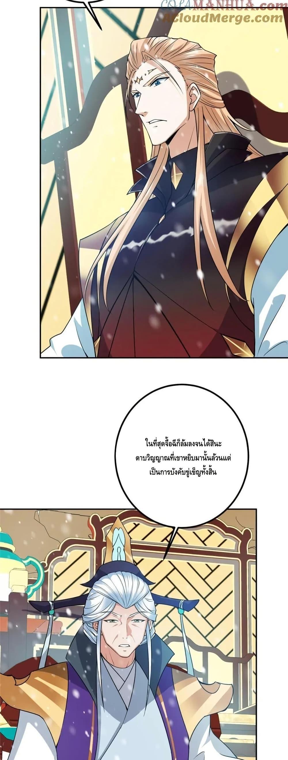Manga-lc-com อ่านมังงะ อ่านการ์ตูน ออนไลน์ ฟรี KeepALowProf ตอนที่ 1 2 3 4 5 6 7 8 9 10 11 12 13 14 ฟรี ไม่มีโฆษณา Manga-lc - อ่าน มังงะ อ่าน การ์ตูน ออนไลน์ อ่านมังงะ ฟรี