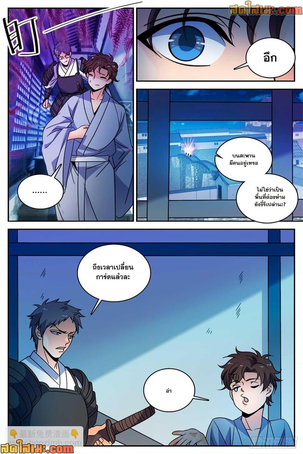 Manga-lc-com อ่านมังงะ อ่านการ์ตูน ออนไลน์ ฟรี Versatile Mage จอมเวทย์เต็มพิกัด ตอนที่ 1 2 3 4 5 6 7 8 9 10 11 12 13 14 ฟรี ไม่มีโฆษณา Manga-lc - อ่าน มังงะ อ่าน การ์ตูน ออนไลน์ อ่านมังงะ ฟรี