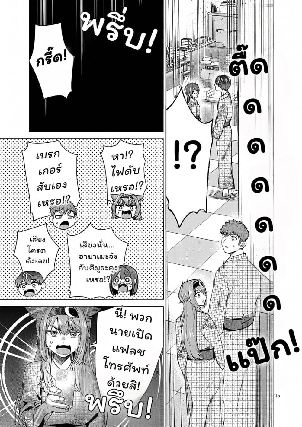 Manga-lc-com อ่านมังงะ อ่านการ์ตูน ออนไลน์ ฟรี Make Heroine o Katasetai!! ตอนที่ 1 2 3 4 5 6 7 8 9 10 11 12 13 14 ฟรี ไม่มีโฆษณา Manga-lc - อ่าน มังงะ อ่าน การ์ตูน ออนไลน์ อ่านมังงะ ฟรี