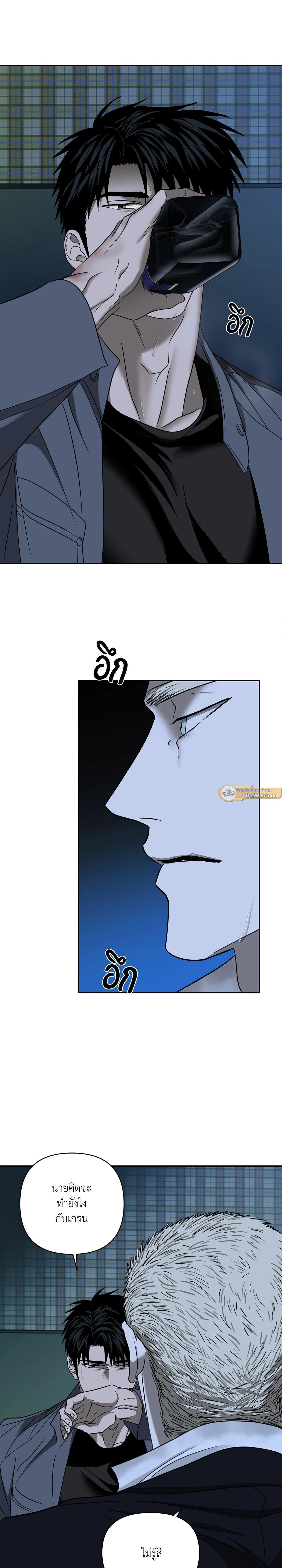 Manga-lc-com อ่านมังงะ อ่านการ์ตูน ออนไลน์ ฟรี Shutline ตอนที่ 1 2 3 4 5 6 7 8 9 10 11 12 13 14 ฟรี ไม่มีโฆษณา Manga-lc - อ่าน มังงะ อ่าน การ์ตูน ออนไลน์ อ่านมังงะ ฟรี