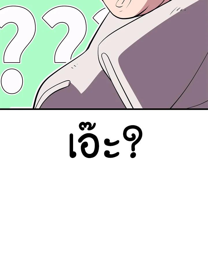 Doujin-Lc- อ่าน โดจิน มังฮวา เกาหลี ญี่ปุ่น จีน แปลไทย เนโครแมนเซอร์แห่งสถานีโซล ตอนที่ 1 2 3 4 5 6 7 8 9 10 11 12 13 14 ฟรี ไม่มีโฆษณา อ่าน โดจิน Manhwa เกาหลี ญี่ปุ่น จีน เรามีครบ คัดมาให้เน้นๆ โดจิน 18+ รับประกันความฟินโดย  Doujin Lc