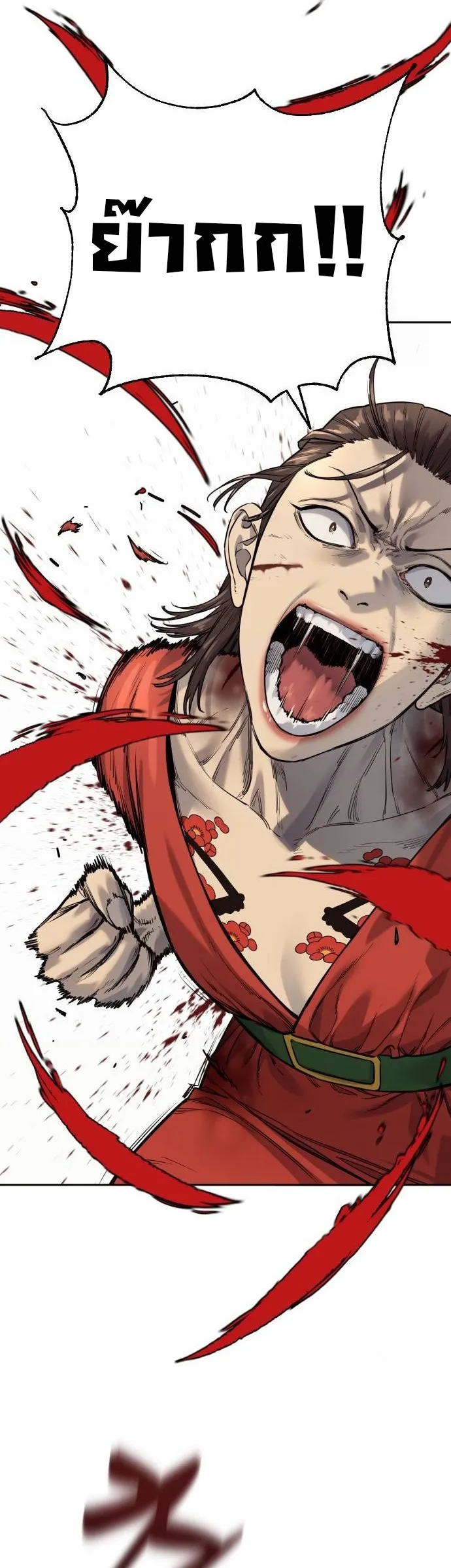 Return of the Bloodthirsty Police ตำรวจน_กฆ_า ตอนที่ ตอนที่ 83 รูปที่ 12