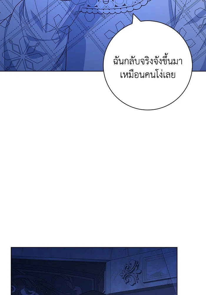 ฉันกลายเป็นแม่พระเอกนิยายจอมเสเพล ตอนที่ 40 รูปที่ 85