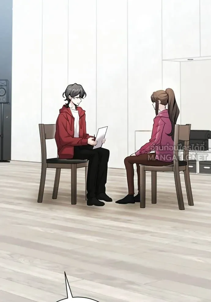 ออร่าดาราอัจฉริยะ ตอนที่ 79 รูปที่ 17