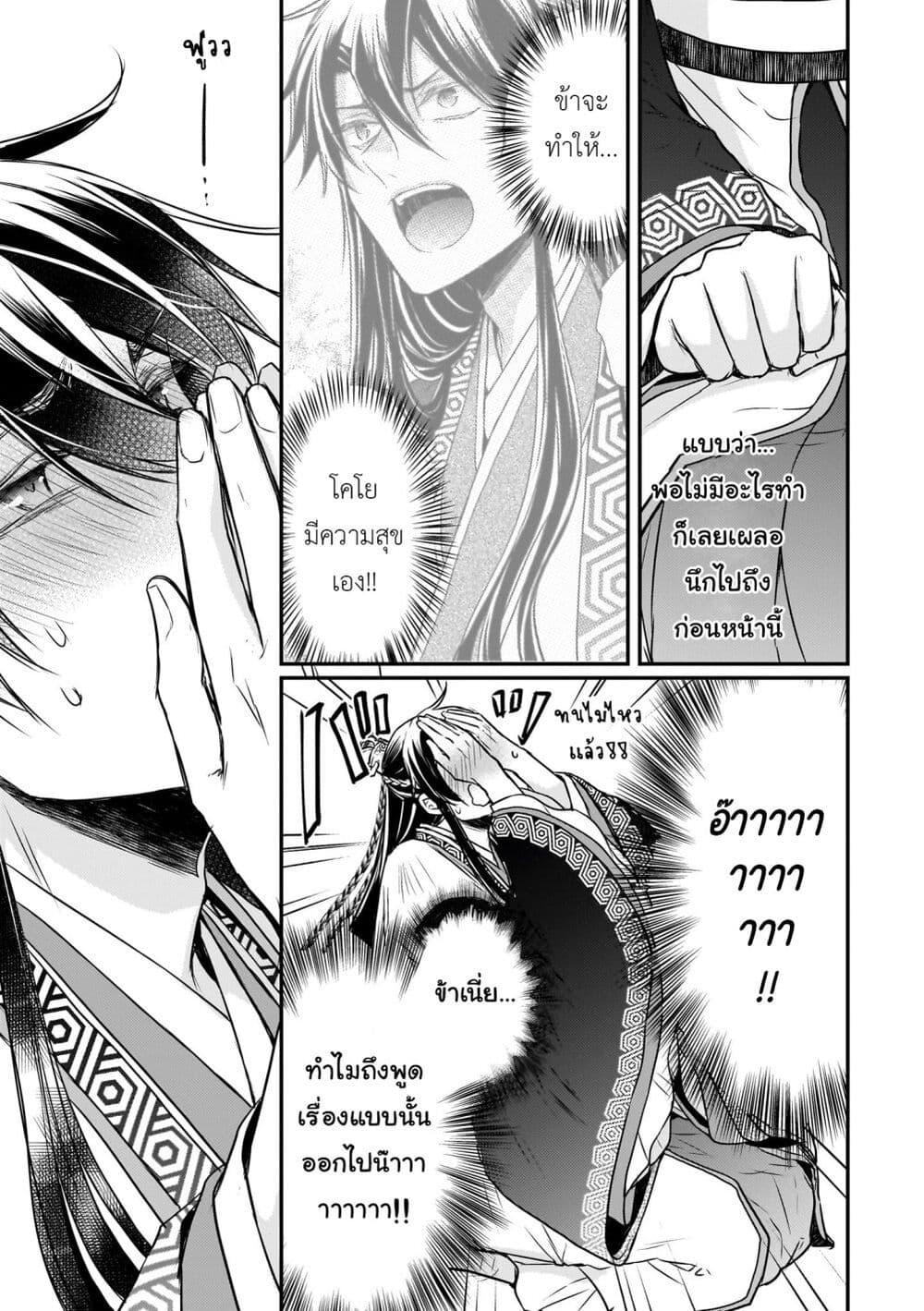 Manga-lc-com อ่านมังงะ อ่านการ์ตูน ออนไลน์ ฟรี Gekkakoku Kiiden ตอนที่ 1 2 3 4 5 6 7 8 9 10 11 12 13 14 ฟรี ไม่มีโฆษณา Manga-lc - อ่าน มังงะ อ่าน การ์ตูน ออนไลน์ อ่านมังงะ ฟรี