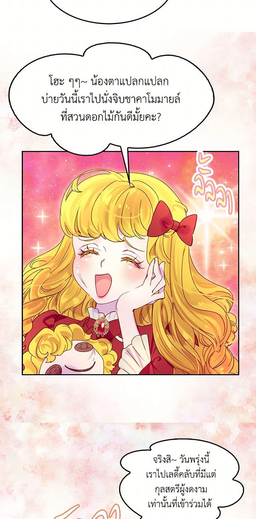 Manga-lc-com อ่านมังงะ อ่านการ์ตูน ออนไลน์ ฟรี Miss Not-So Sidekick ตอนที่ 1 2 3 4 5 6 7 8 9 10 11 12 13 14 ฟรี ไม่มีโฆษณา Manga-lc - อ่าน มังงะ อ่าน การ์ตูน ออนไลน์ อ่านมังงะ ฟรี