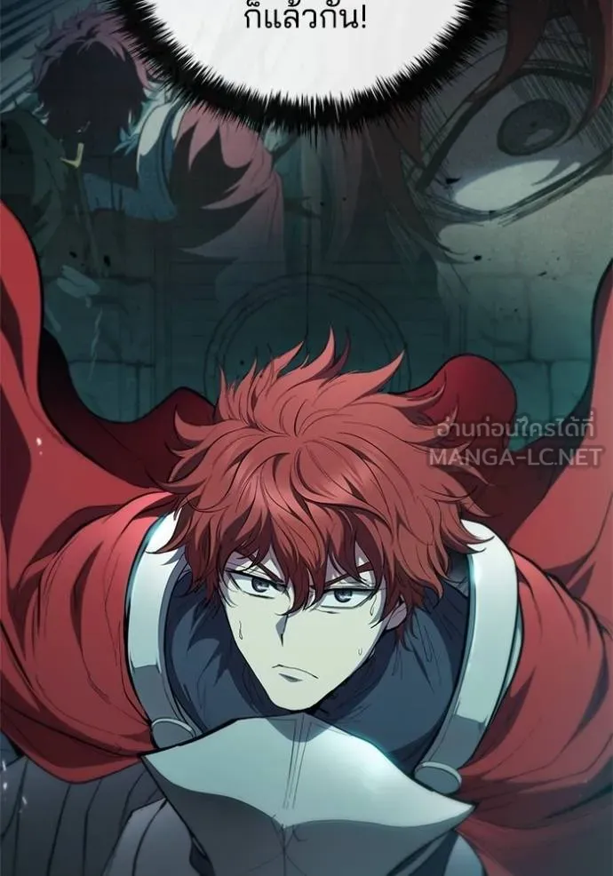 เกิดใหม่ในร่างดยุก ตอนที่ 80 รูปที่ 83