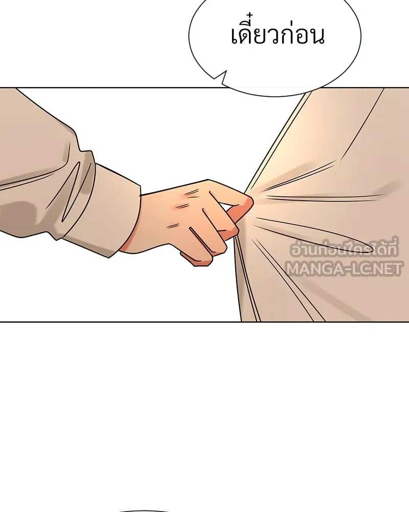 Level One Dreamersbrผู้ชนะรักนี้ต้องเป็น ตอนที่ 15 รูปที่ 144