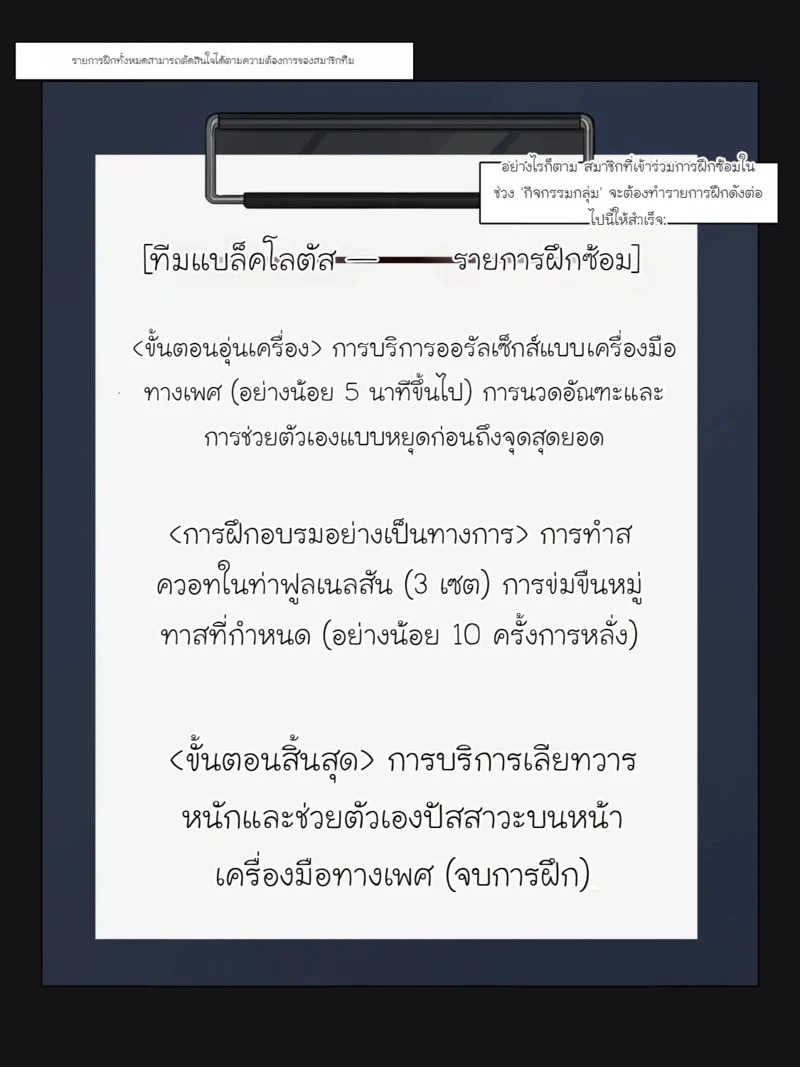Doujin-Lc- อ่าน โดจิน มังฮวา เกาหลี ญี่ปุ่น จีน แปลไทย เกียรติสูงสุดในชีวิต  [Nuo] Black Eden Club ตอนที่ 1 ฟรี ไม่มีโฆษณา อ่าน โดจิน Manhwa เกาหลี ญี่ปุ่น จีน เรามีครบ คัดมาให้เน้นๆ โดจิน 18+ รับประกันความฟินโดย Doujin Lc