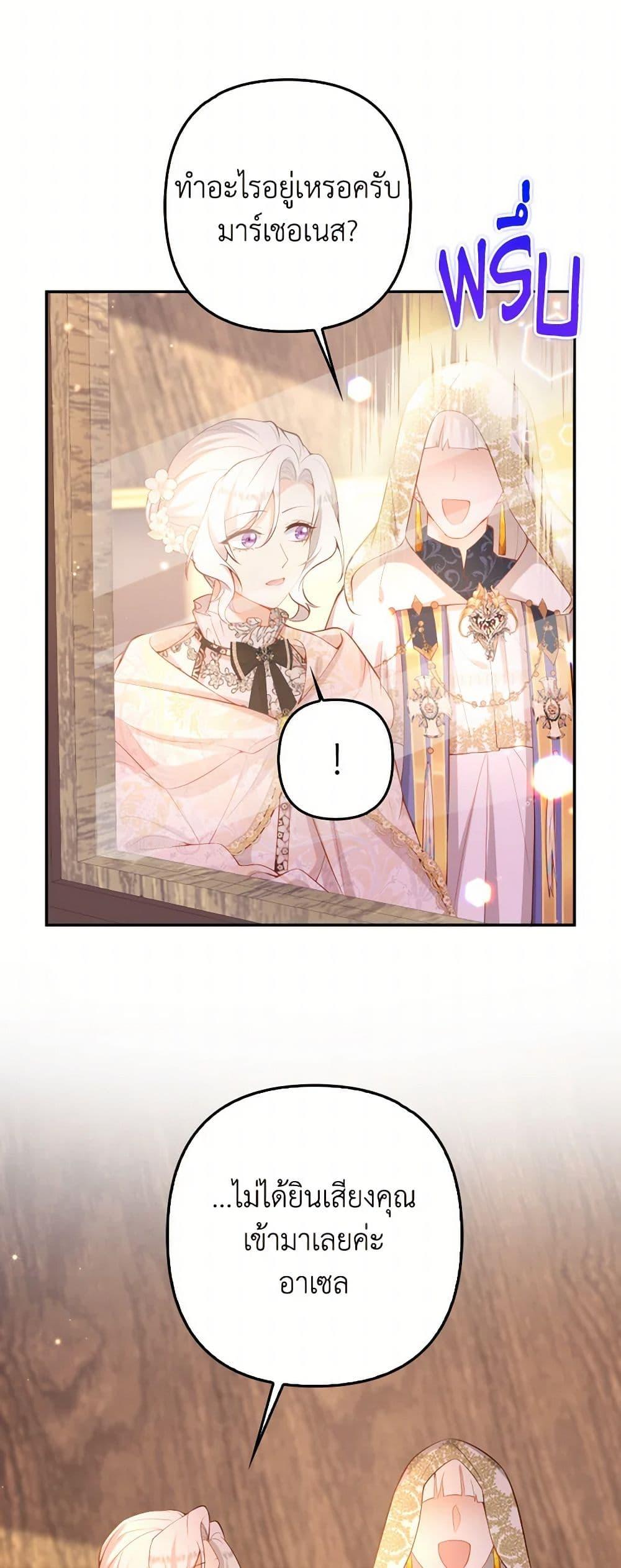 Manga-lc-com อ่านมังงะ อ่านการ์ตูน ออนไลน์ ฟรี Raising the Children of the Main Characters ตอนที่ 1 2 3 4 5 6 7 8 9 10 11 12 13 14 ฟรี ไม่มีโฆษณา Manga-lc - อ่าน มังงะ อ่าน การ์ตูน ออนไลน์ อ่านมังงะ ฟรี