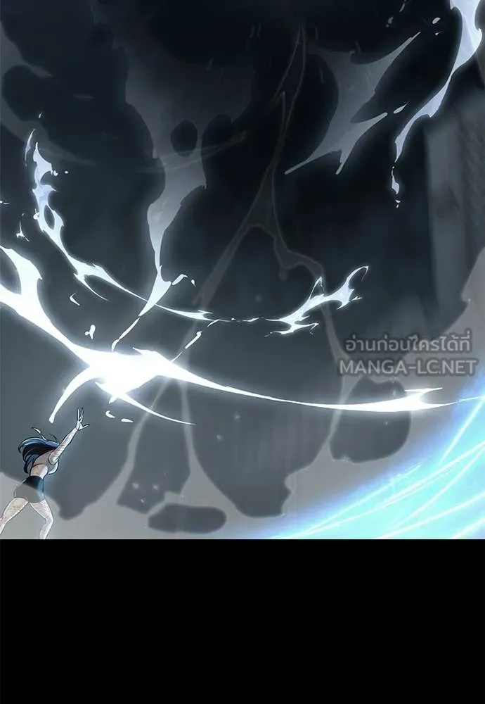 ยมราชลงทัณฑ์ ตอนที่ 123 รูปที่ 3