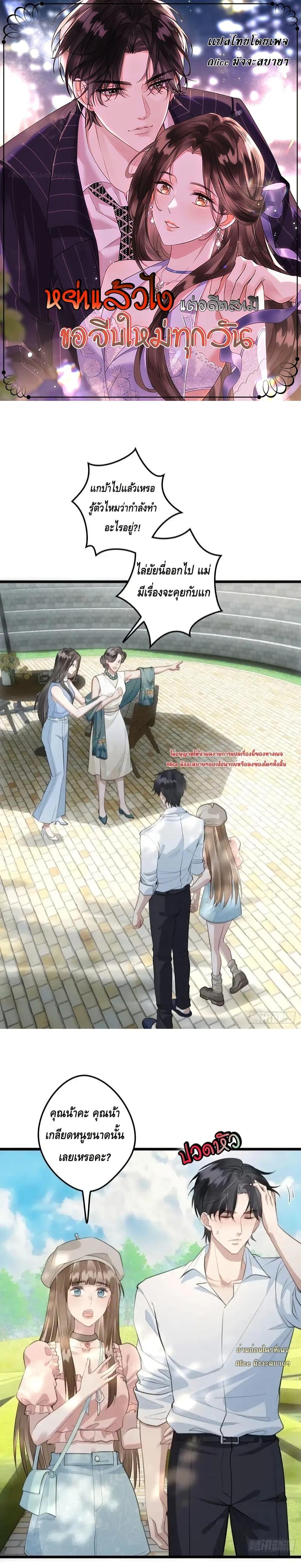 Manga-lc-com อ่านมังงะ อ่านการ์ตูน ออนไลน์ ฟรี หย่าแล้วไงแต่อ ตอนที่ 1 2 3 4 5 6 7 8 9 10 11 12 13 14 ฟรี ไม่มีโฆษณา Manga-lc - อ่าน มังงะ อ่าน การ์ตูน ออนไลน์ อ่านมังงะ ฟรี