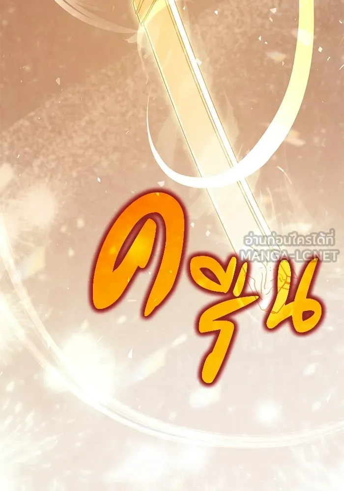 ผู้ย้อนเวลาผู้สร้างทุกสิ่ง ตอนที่ 4 รูปที่ 147