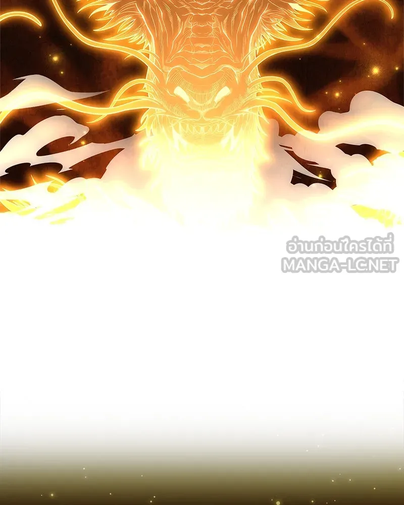 สุดยอดเทรนเนอร์แห่งยุทธภพ ตอนที่ 57 ฝ่ามือยูไลของแท้ รูปที่ 108