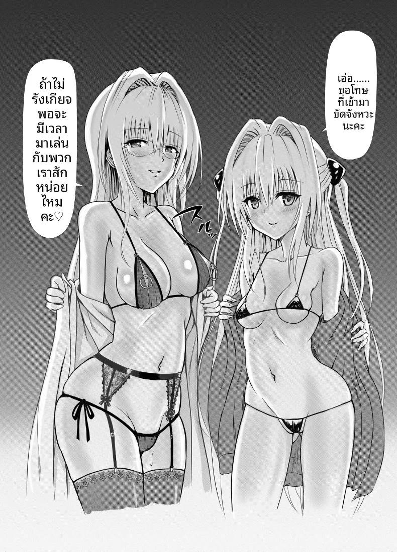 Doujin-Lc- อ่าน โดจิน มังฮวา เกาหลี ญี่ปุ่น จีน แปลไทย คำเชิญสู่เอลโดราโด (SENGA) ตอนที่ 1 2 3 4 5 6 7 8 9 10 11 12 13 14 ฟรี ไม่มีโฆษณา อ่าน โดจิน Manhwa เกาหลี ญี่ปุ่น จีน เรามีครบ คัดมาให้เน้นๆ โดจิน 18+ รับประกันความฟินโดย  Doujin Lc