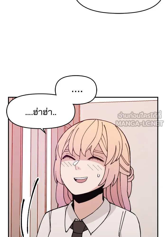ห้องเรียนสาวแสบ ตอนที่ 9 รูปที่ 54