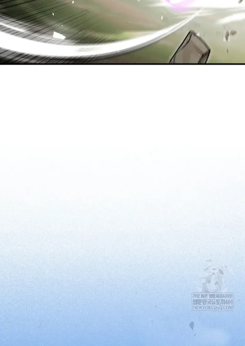 Concept Grasping Magic Genius ตอนที่ ตอนที่ 52 รูปที่ 11