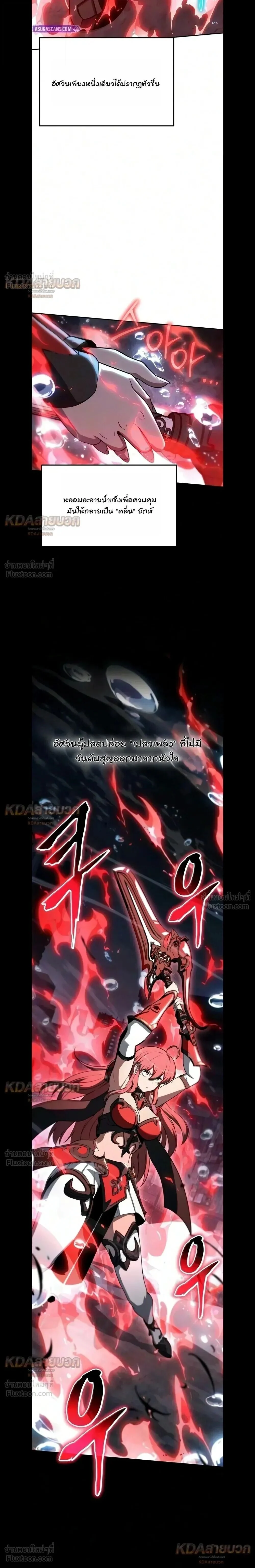 Manga-lc-com อ่านมังงะ อ่านการ์ตูน ออนไลน์ ฟรี The Knight King Who Returned With a God ราชาอัศวินผู้มากับเท ตอนที่ 1 2 3 4 5 6 7 8 9 10 11 12 13 14 ฟรี ไม่มีโฆษณา Manga-lc - อ่าน มังงะ อ่าน การ์ตูน ออนไลน์ อ่านมังงะ ฟรี
