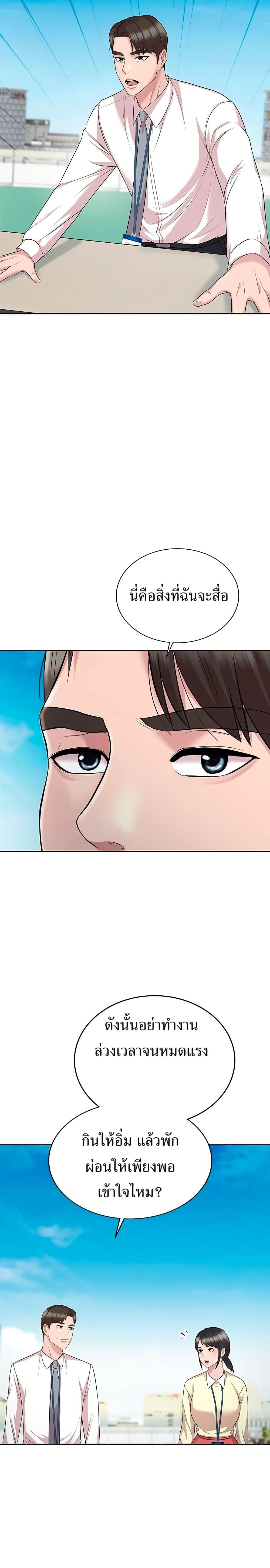 Manga-lc-com อ่านมังงะ อ่านการ์ตูน ออนไลน์ ฟรี Lotto 1st Place Winner Goes to Work Too ตอนที่ 1 2 3 4 5 6 7 8 9 10 11 12 13 14 ฟรี ไม่มีโฆษณา Manga-lc - อ่าน มังงะ อ่าน การ์ตูน ออนไลน์ อ่านมังงะ ฟรี