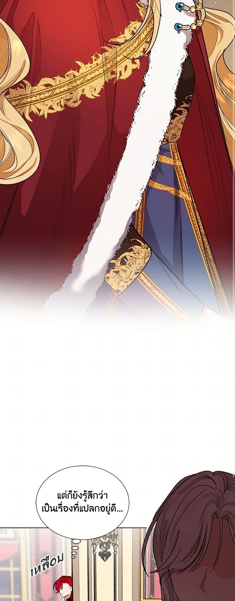 Manga-lc-com อ่านมังงะ อ่านการ์ตูน ออนไลน์ ฟรี The Duchess’s Contract Marriage ตอนที่ 1 2 3 4 5 6 7 8 9 10 11 12 13 14 ฟรี ไม่มีโฆษณา Manga-lc - อ่าน มังงะ อ่าน การ์ตูน ออนไลน์ อ่านมังงะ ฟรี