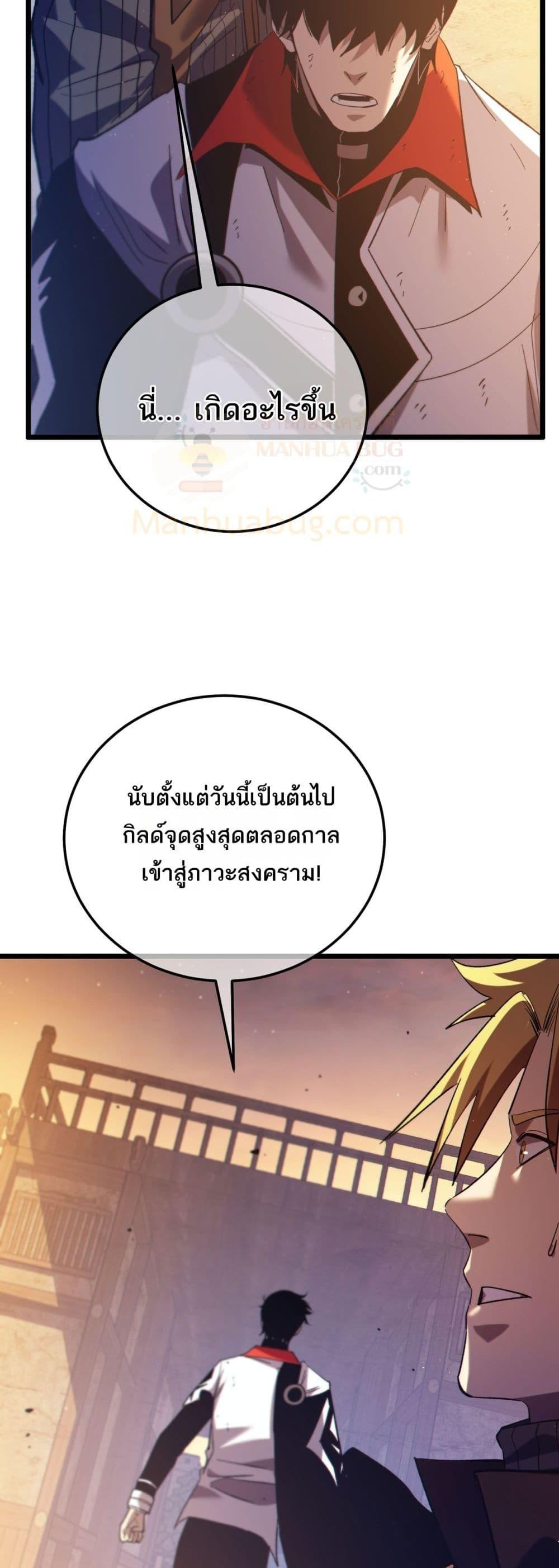 Manga-lc-com อ่านมังงะ อ่านการ์ตูน ออนไลน์ ฟรี MyPassiveSkil ตอนที่ 1 2 3 4 5 6 7 8 9 10 11 12 13 14 ฟรี ไม่มีโฆษณา Manga-lc - อ่าน มังงะ อ่าน การ์ตูน ออนไลน์ อ่านมังงะ ฟรี