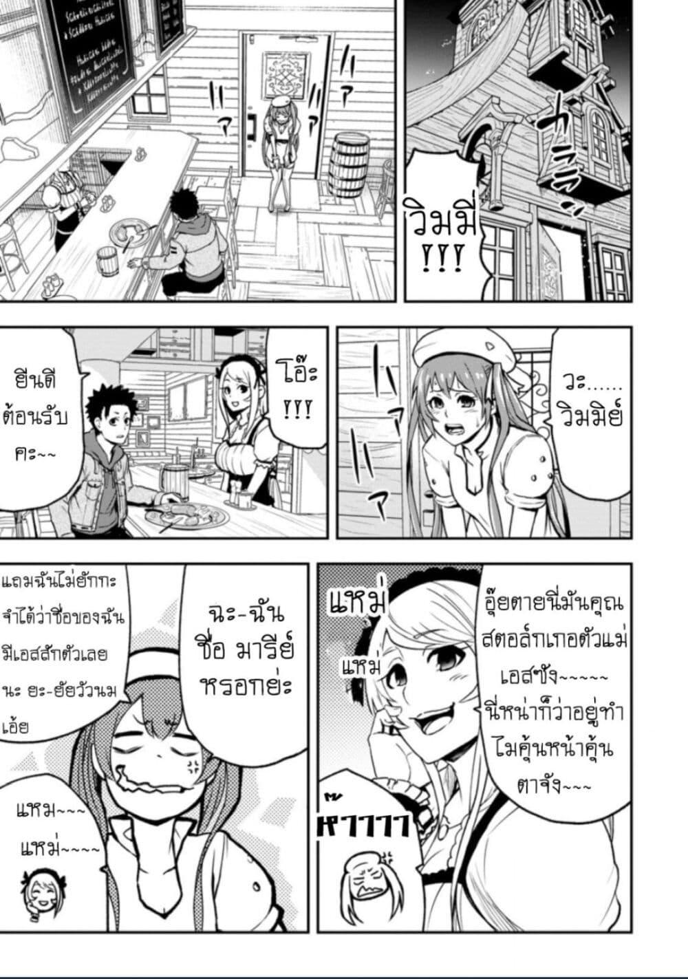 Manga-lc-com อ่านมังงะ อ่านการ์ตูน ออนไลน์ ฟรี Zatsuyou Fuyo Jutsushi ga Jibun no Saikyo ni Kizuku ตอนที่ 1 2 3 4 5 6 7 8 9 10 11 12 13 14 ฟรี ไม่มีโฆษณา Manga-lc - อ่าน มังงะ อ่าน การ์ตูน ออนไลน์ อ่านมังงะ ฟรี