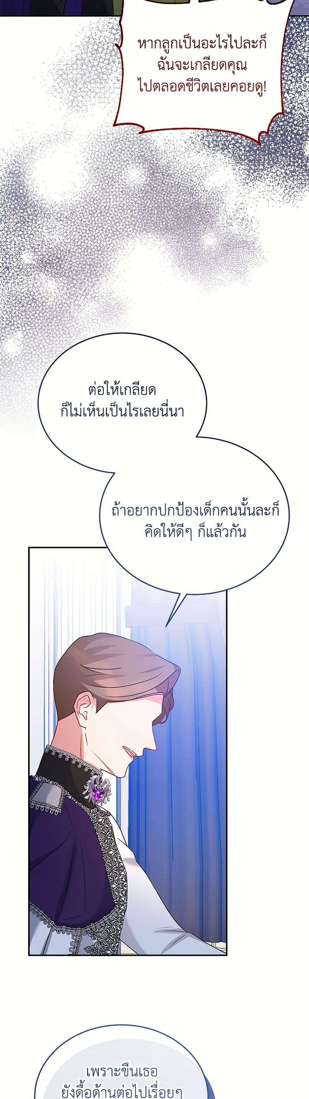 Manga-lc-com อ่านมังงะ อ่านการ์ตูน ออนไลน์ ฟรี Saved by Crazy Stepfather! ตอนที่ 1 2 3 4 5 6 7 8 9 10 11 12 13 14 ฟรี ไม่มีโฆษณา Manga-lc - อ่าน มังงะ อ่าน การ์ตูน ออนไลน์ อ่านมังงะ ฟรี