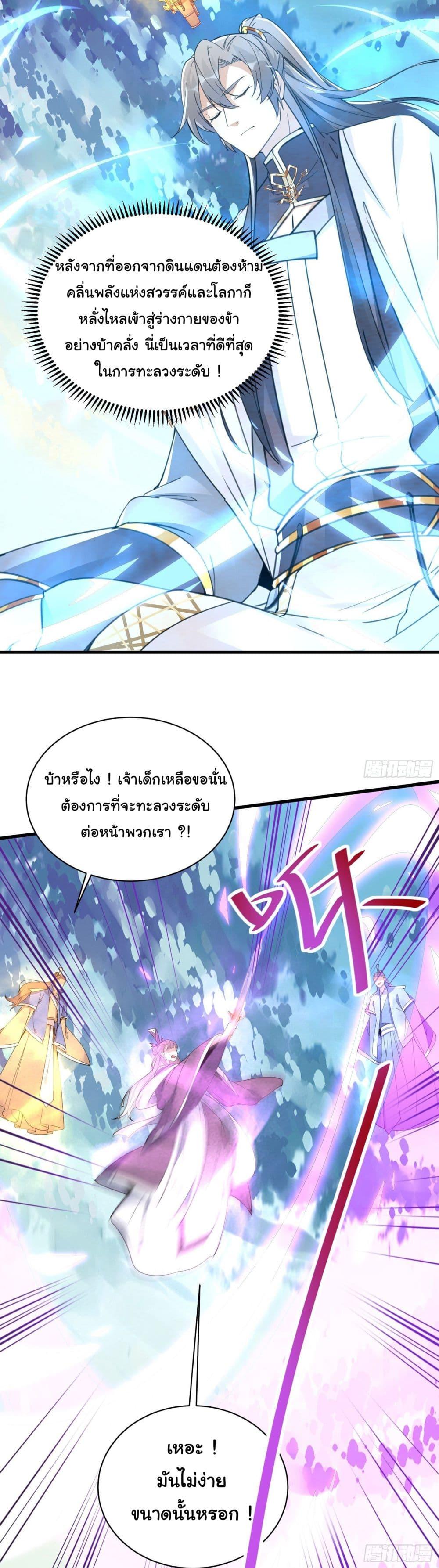 Manga-lc-com อ่านมังงะ อ่านการ์ตูน ออนไลน์ ฟรี Cultivating Immortality Requires a Rich Woman ตอนที่ 1 2 3 4 5 6 7 8 9 10 11 12 13 14 ฟรี ไม่มีโฆษณา Manga-lc - อ่าน มังงะ อ่าน การ์ตูน ออนไลน์ อ่านมังงะ ฟรี