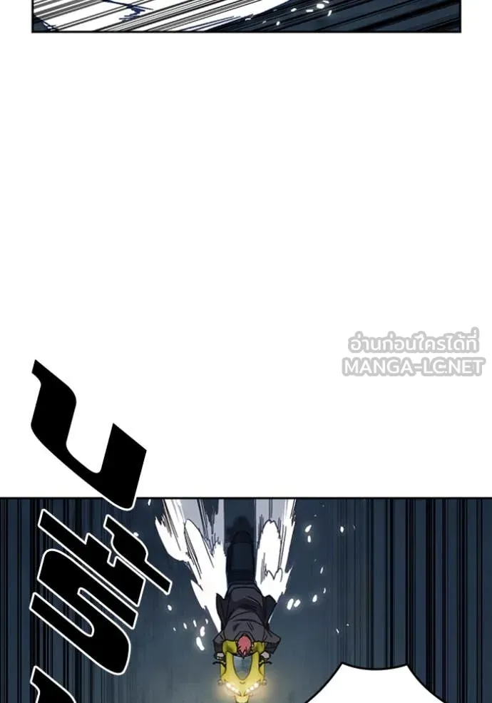 Study Group ตอนที่ 296 รูปที่ 120