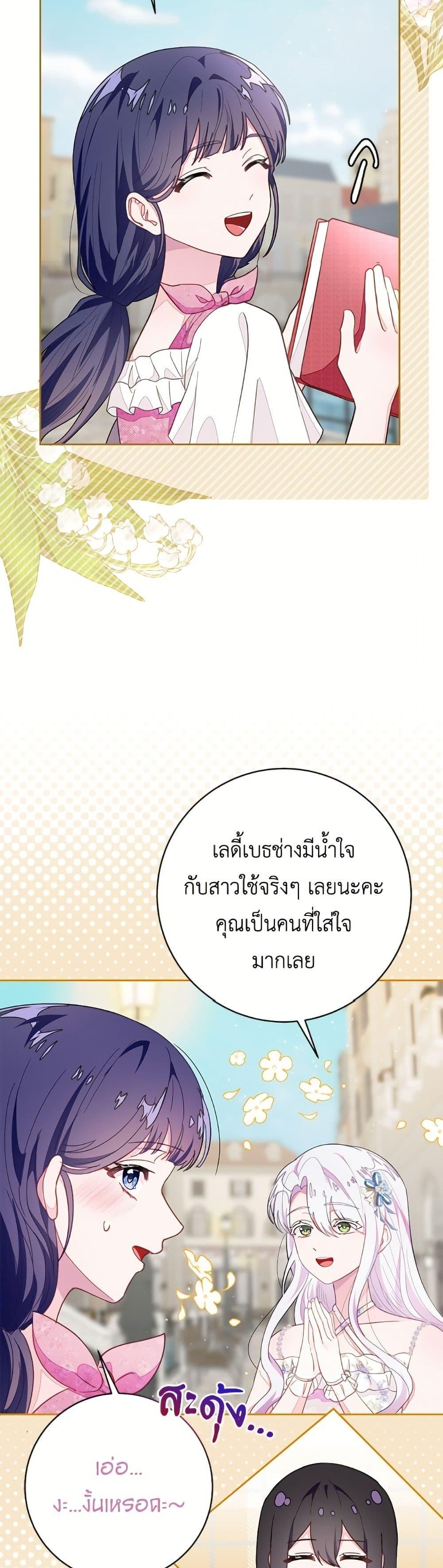 Manga-lc-com อ่านมังงะ อ่านการ์ตูน ออนไลน์ ฟรี The Bad Ending Of The Otome Game ตอนที่ 1 2 3 4 5 6 7 8 9 10 11 12 13 14 ฟรี ไม่มีโฆษณา Manga-lc - อ่าน มังงะ อ่าน การ์ตูน ออนไลน์ อ่านมังงะ ฟรี