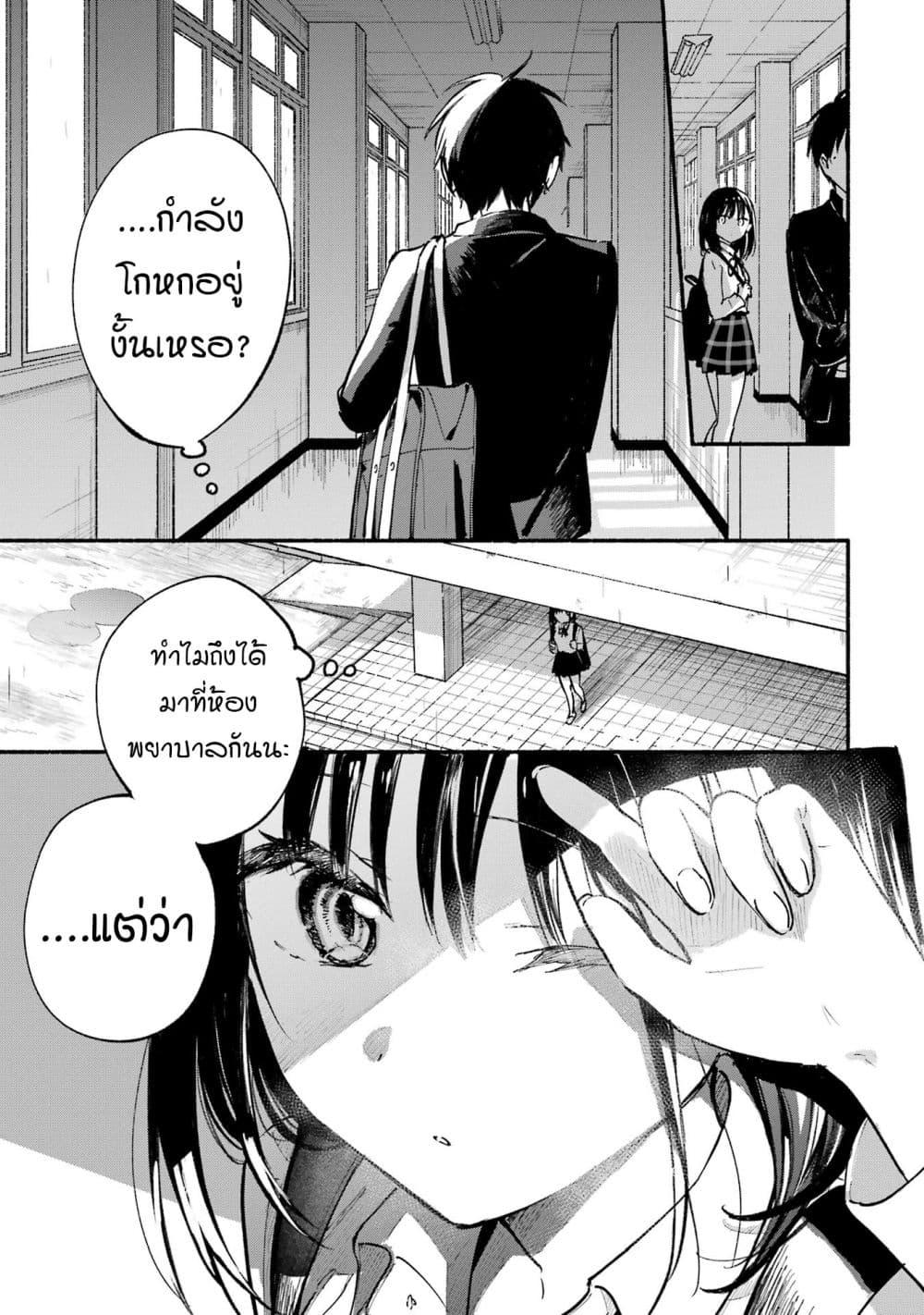 Manga-lc-com อ่านมังงะ อ่านการ์ตูน ออนไลน์ ฟรี Tonari No Neko To Koi Shirazu ตอนที่ 1 2 3 4 5 6 7 8 9 10 11 12 13 14 ฟรี ไม่มีโฆษณา Manga-lc - อ่าน มังงะ อ่าน การ์ตูน ออนไลน์ อ่านมังงะ ฟรี