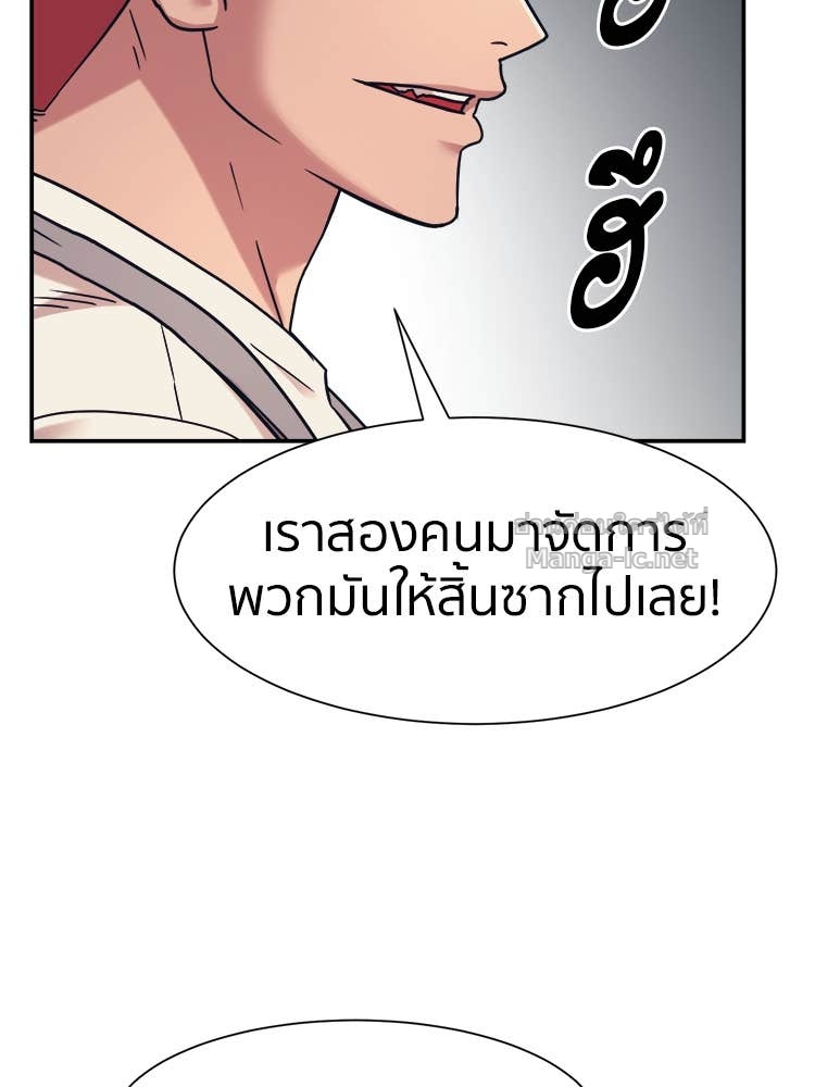 Doujin-Lc- อ่าน โดจิน มังฮวา เกาหลี ญี่ปุ่น จีน แปลไทย โคตรแกร่ง ตอนที่ 1 2 3 4 5 6 7 8 9 10 11 12 13 14 ฟรี ไม่มีโฆษณา อ่าน โดจิน Manhwa เกาหลี ญี่ปุ่น จีน เรามีครบ คัดมาให้เน้นๆ โดจิน 18+ รับประกันความฟินโดย Doujin Lc