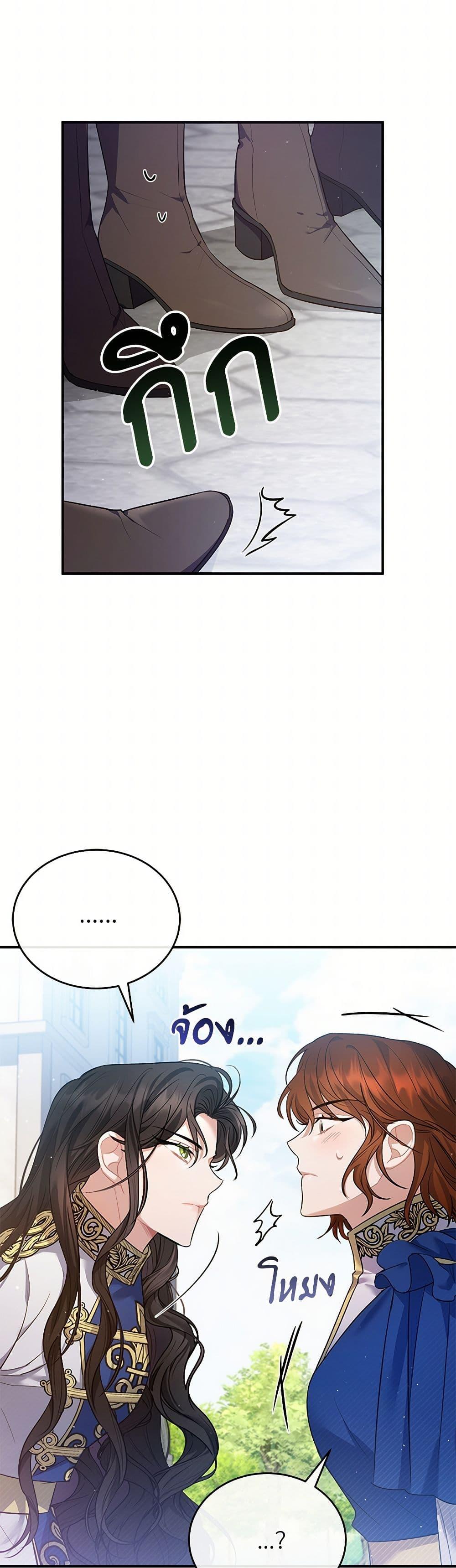 Manga-lc-com อ่านมังงะ อ่านการ์ตูน ออนไลน์ ฟรี The Night Without Shadows ตอนที่ 1 2 3 4 5 6 7 8 9 10 11 12 13 14 ฟรี ไม่มีโฆษณา Manga-lc - อ่าน มังงะ อ่าน การ์ตูน ออนไลน์ อ่านมังงะ ฟรี