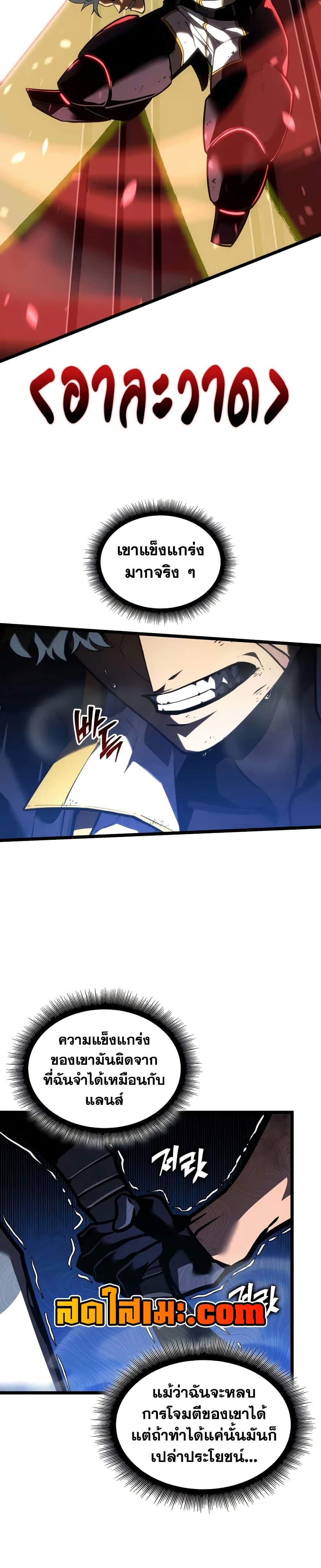 Manga-lc-com อ่านมังงะ อ่านการ์ตูน ออนไลน์ ฟรี Return of the SSS-Class Ranker ตอนที่ 1 2 3 4 5 6 7 8 9 10 11 12 13 14 ฟรี ไม่มีโฆษณา Manga-lc - อ่าน มังงะ อ่าน การ์ตูน ออนไลน์ อ่านมังงะ ฟรี