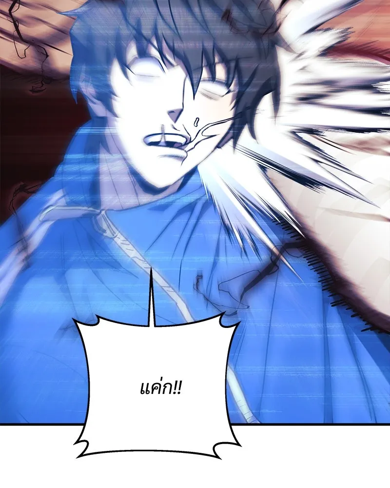 สัปดาห์นี้งดอัปตอนใหม่ ตอนที่ 27 รูปที่ 85