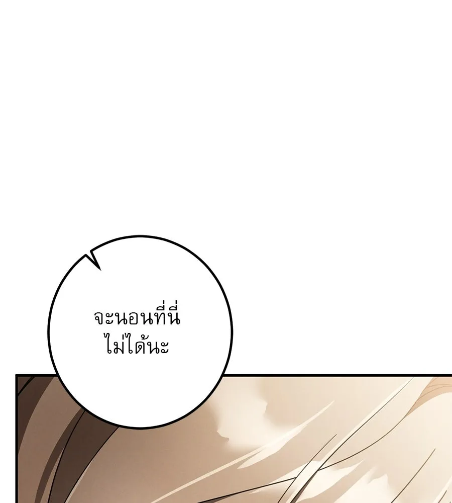 เรือนจำรัก ตอนที่ 49 รูปที่ 43