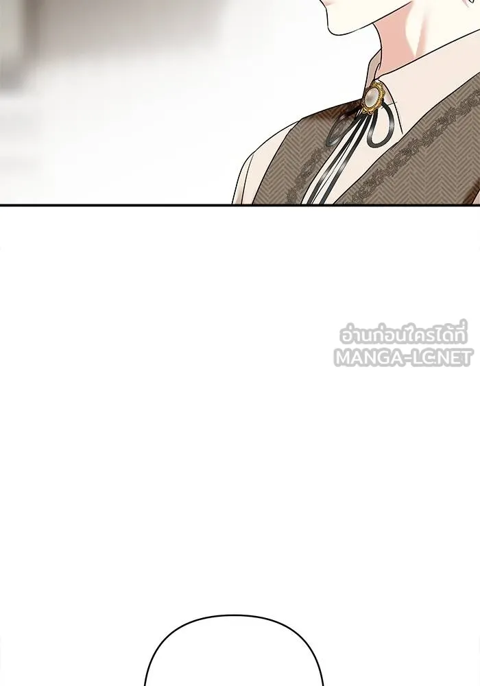 บุตรสาวของดยุกปีศาจ ตอนที่ 160 รูปที่ 81