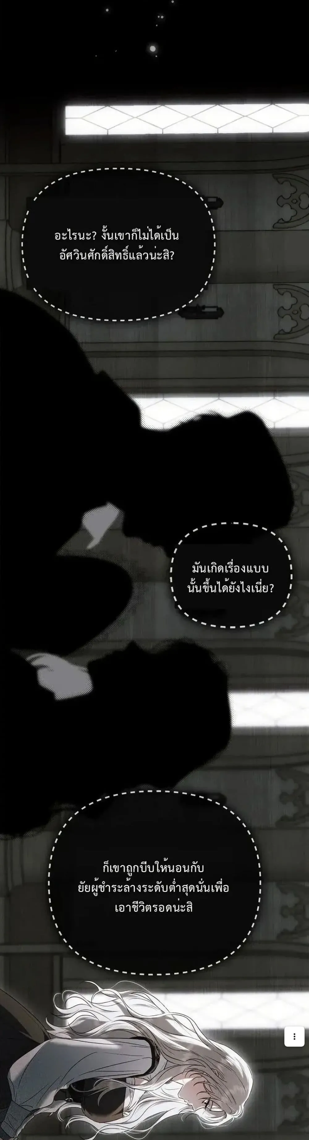 Manga-lc-com อ่านมังงะ อ่านการ์ตูน ออนไลน์ ฟรี My Husband Was Clearly a Paladin ตอนที่ 1 2 3 4 5 6 7 8 9 10 11 12 13 14 ฟรี ไม่มีโฆษณา Manga-lc - อ่าน มังงะ อ่าน การ์ตูน ออนไลน์ อ่านมังงะ ฟรี