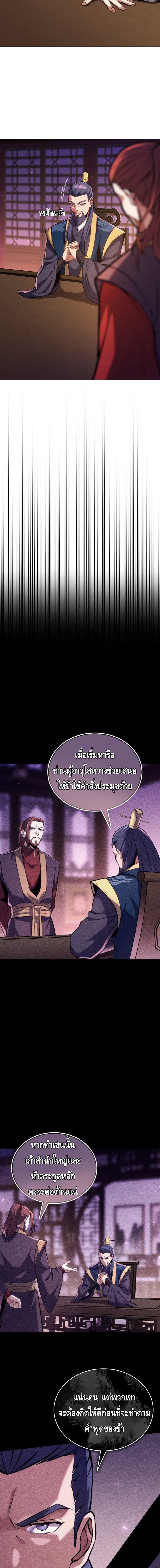 Manga-lc-com อ่านมังงะ อ่านการ์ตูน ออนไลน์ ฟรี The Youngest Disciple of the Murim Alliance Leader ตอนที่ 1 2 3 4 5 6 7 8 9 10 11 12 13 14 ฟรี ไม่มีโฆษณา Manga-lc - อ่าน มังงะ อ่าน การ์ตูน ออนไลน์ อ่านมังงะ ฟรี