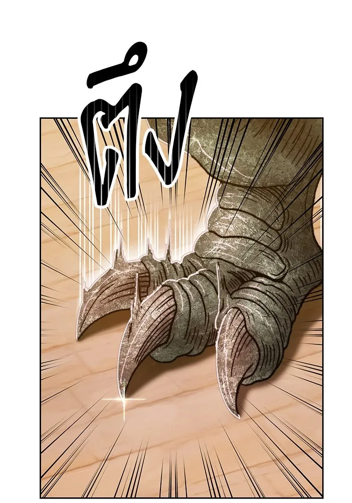 +99 ท่อนไม้พร้อมบวก ตอนที่ 39 รูปที่ 35