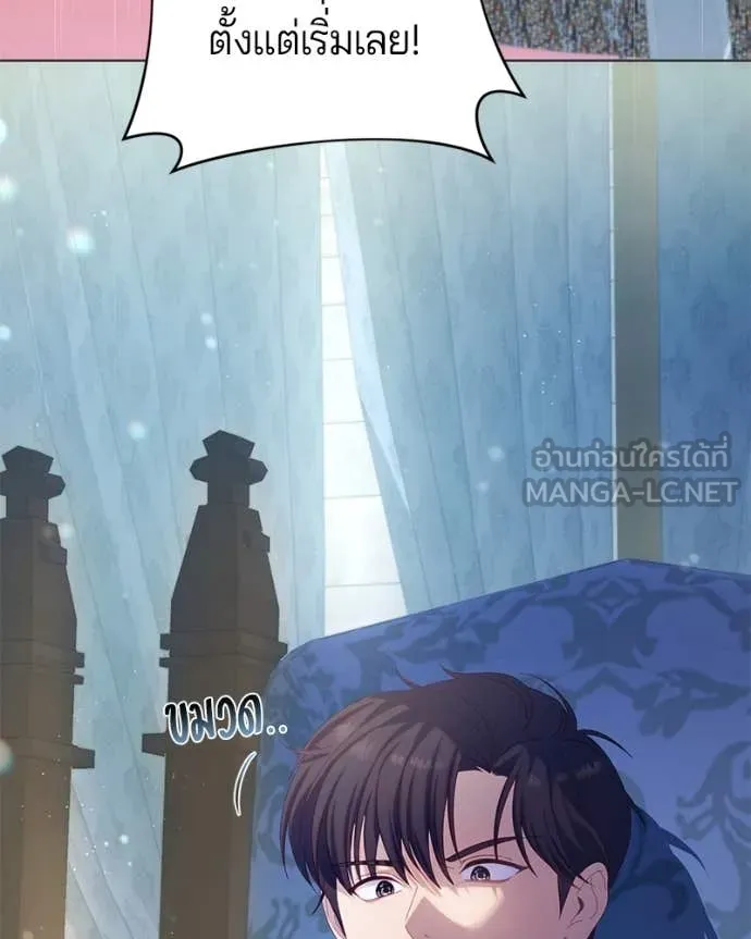 ถ้าเป็นนางร้าย ตอนที่ 28 รูปที่ 87